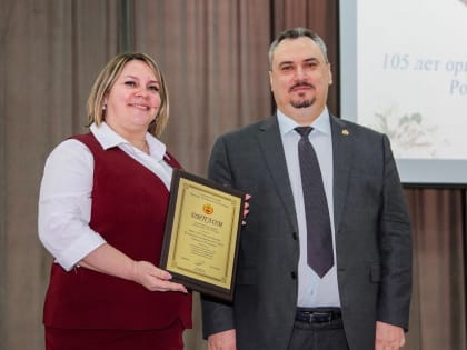 Отдел ЗАГС администрации Козловского муниципального округа - победитель республиканского конкурса «Лучший отдел ЗАГС 2022 года»