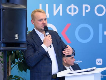 Георгий Богуславский принял участие в первой сессии АНО «Цифровая экономика» и Минкульта России
