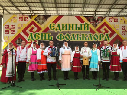 Фольклорный ансамбль «Санар» принял участие в Межрегиональном празднике фольклорных коллективов