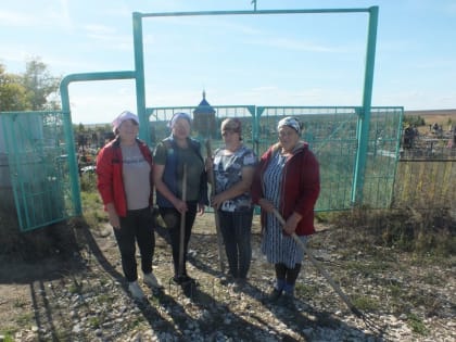 В селе Большие Яльчики прошел субботник по уборке территории кладбища.