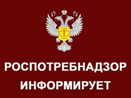 О профилактике распространения инфекций в период прохождения паводка