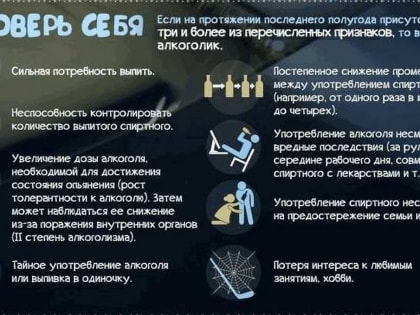 Ищущим счастье на дне