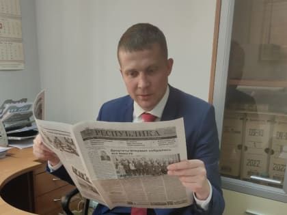 Что изменится для жителей Чувашии с июня. Дайджест основных изменений от газеты «Республика»