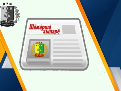 Ачасăр ял - шăпчăксăр вăрман пекех