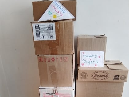 Продолжает свою работу волонтерский штаб Шумерлинского муниципального округа