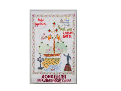 Участник фестиваля «Вышитая Россия» в Чувашии - Донецкая Народная Республика: «Мы — русские! С нами Бог!»