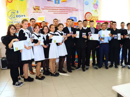 Квест-игра «ЭнергоПОИСК»