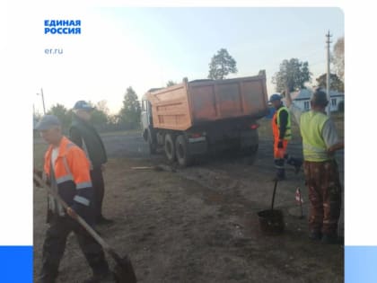 Партийцы держат на контроле строительство дорог