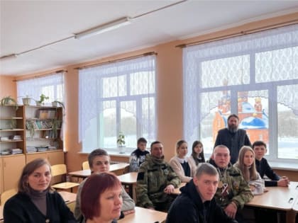 Встреча с защитниками Отечества
