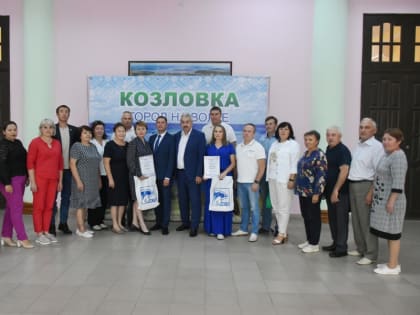 Секретарь регионального отделения Партии «Единая Россия» Леонид Черкесов провёл совещание в Козловском муниципальном округе