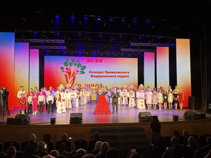 В Чебоксарах прошел юбилейный конкурс "Успешная семья Приволжья"