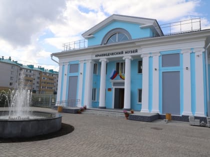 В рамках национального проекта «Культура» в Канашском краеведческом музее был проведен капитальный ремонт