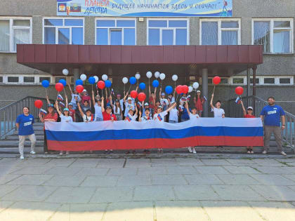 Молодогвардейцы Шелехова провели патриотическую игру для школьников в честь Дня России