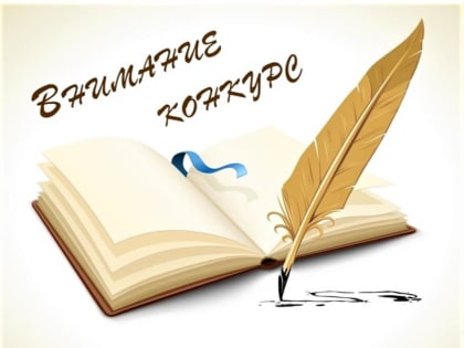 Стартовал республиканский конкурс чтецов "Мой язык - мой народ"