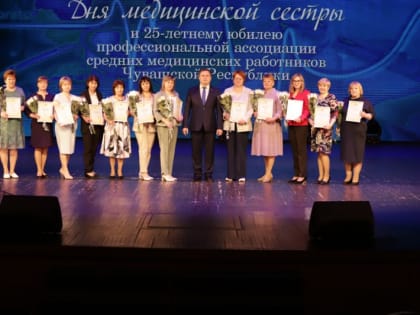 Владимир Степанов поздравил медицинских сестер Чувашии на V профессиональном Форуме