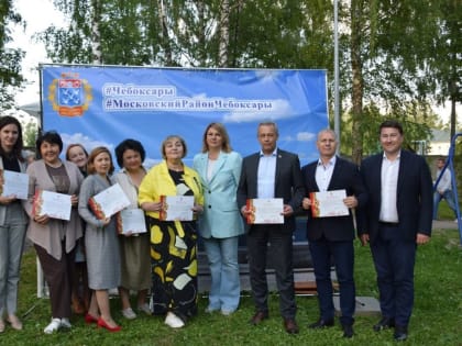 ПРАЗДНОВАНИЕ ДНЯ РЕСПУБЛИКИ В СКВЕРЕ ИМ. ПИРОГОВА