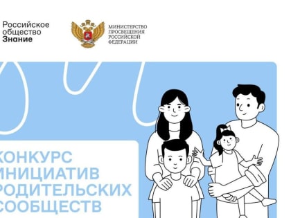 Конкурс на лучшее произведение искусства