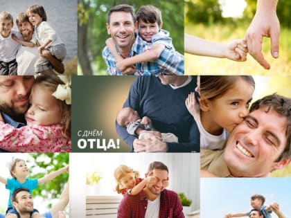 Поздравление главы Цивильского муниципального округа Алексея Иванова с Днем отца