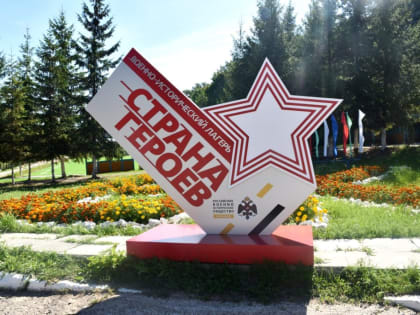 В Чувашии стартовал лагерь юных патриотов «Страна Героев»