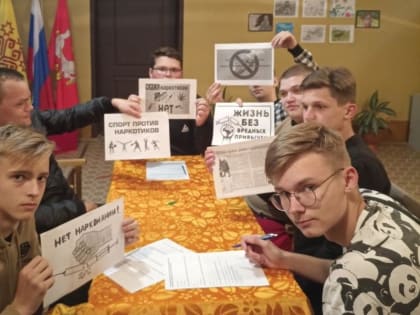 Мероприятия к Международному дню борьбы с наркоманией и незаконным оборотом наркотиков