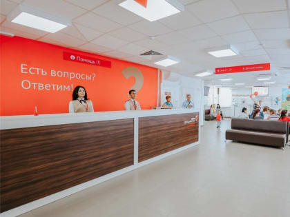 Леонид Черкесов:  В МФЦ Чувашии трудятся профессионалы своего дела