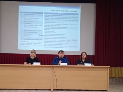 Состоялся семинар-совещание по вопросам соблюдения Федерального закона «О противодействии коррупции»