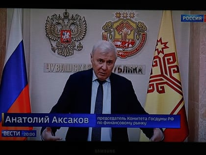 Законодательная инициатива Анатолия Аксакова позволит сберечь деньги тысячам  россиянам