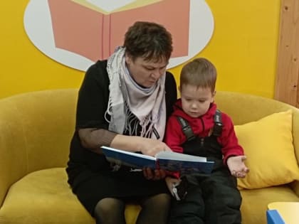 Первый читатель 2025 года