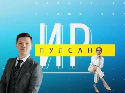 Стоматолог РСП  - в прямом эфире телепередачи "Ир пулсан" Национального телевидения Чувашии