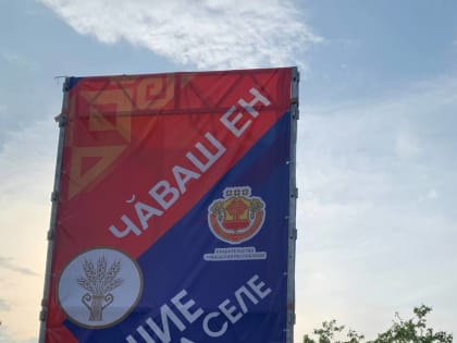 II агродобровольческий слет «Лучшие на Селе»