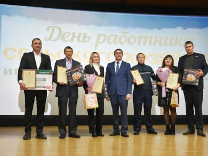 Аграрии Козловского муниципального округа отпраздновали День работников сельского хозяйства и перерабатывающей промышленности