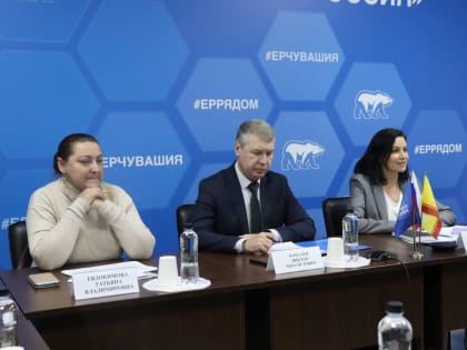 В Чувашии прошло общественное обсуждение поправок к федеральному законодательству о занятости