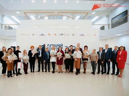 В Чувашии начался прием заявок на конкурс “Мой добрый бизнес”