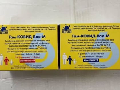 В Чувашию поступила вакцина от коронавируса для подростков «Спутник М»