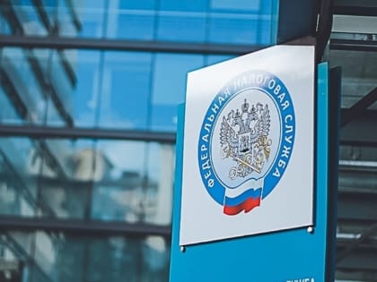 Внесены изменения в перечень КБК, уплачиваемых в составе 
единого налогового платежа