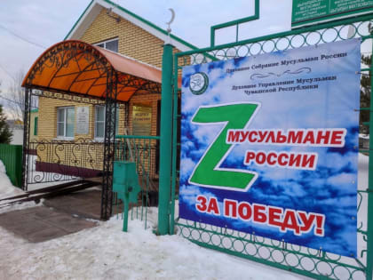 Гуманитарный груз из Чувашии отправился в зону проведения СВО