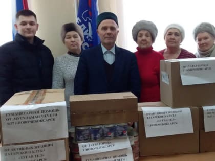 Мусульмане Новочебоксарска собрали гуманитарную помощь мобилизованным.