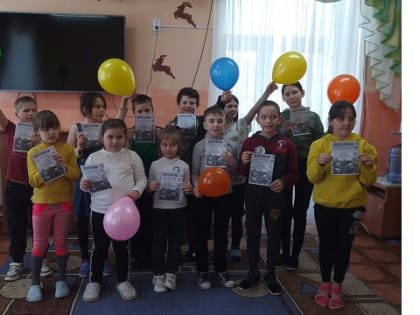 Увлекательные выходные