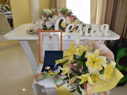 Семья – любви великой царство