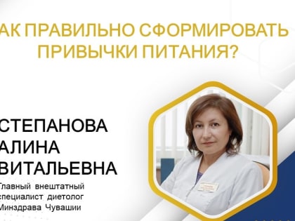 Главный внештатный диетолог Минздрава Чувашии рассказала о пользе овощей и фруктов для организма человека