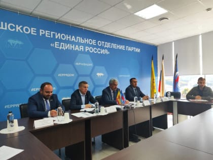 Состоялось селекторное совещание ЦИК партии с региональными отделениями