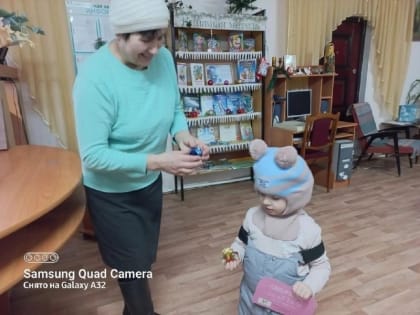 Первый читатель нового года