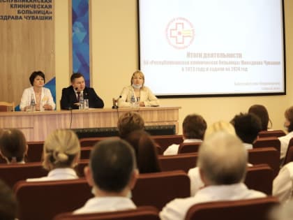 В Республиканской клинической больнице подвели итоги работы за 2023 год