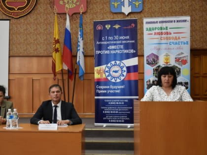 В Козловском муниципальном округе прошёл День антинаркотической профилактики