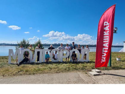 Делегация Комсомольского округа участвовала на форуме «МолГород – 2023»