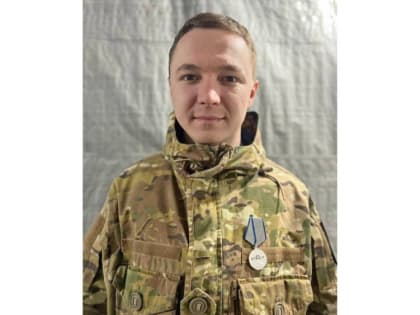 Медаль «За отвагу»