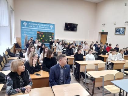 Итоги Дня правовой помощи детям в Аликовском муниципальном округе