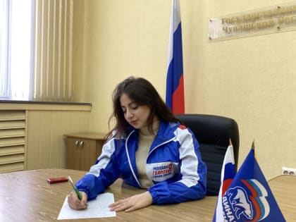 Молодогвардейцы Чувашии провели прием граждан