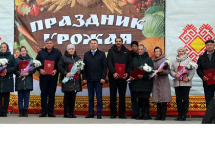 В Моргаушах всем округом отметили День урожая: «спасибо, труженик села, за хлеб, за тыл надежный»