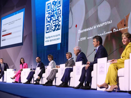 Для устойчивого развития есть новые идеи